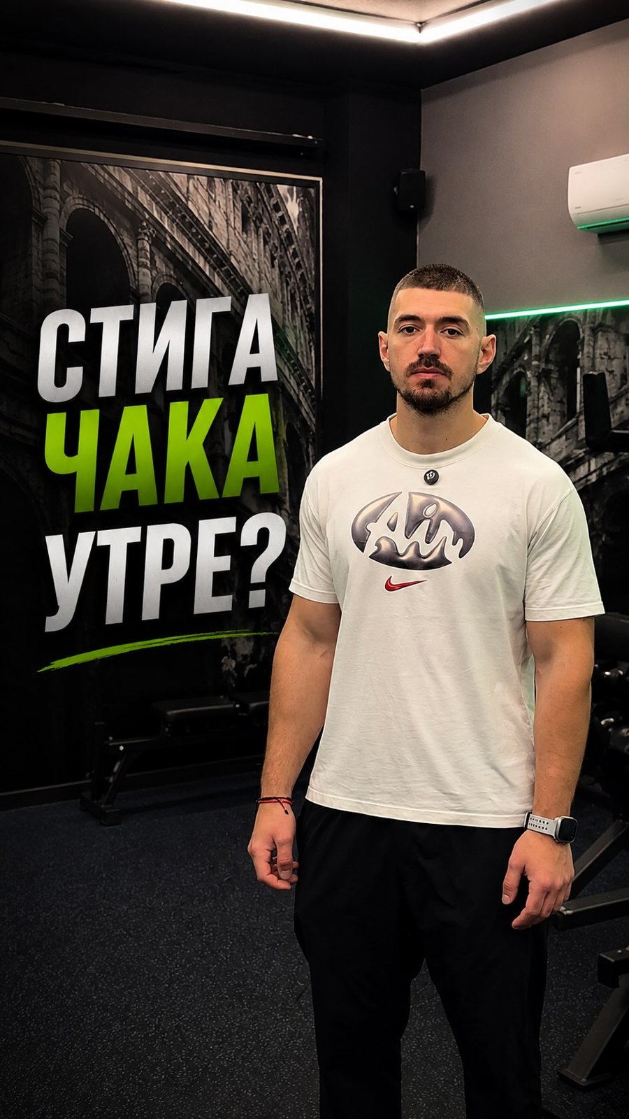 Свържи се с Николай Колев